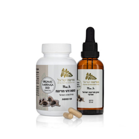 שמן מורינגה 50 מ"ל + כמוסות זרעי מורינגה במבצע