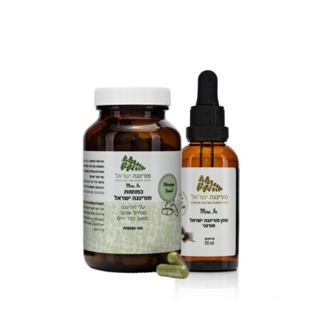 שמן מורינגה 50 מ"ל + כמוסות עלים במבצע