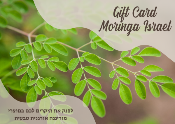 גיפט קארד