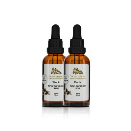 2 יח' שמן מורינגה אורגני טהור 50 מ"ל במבצע