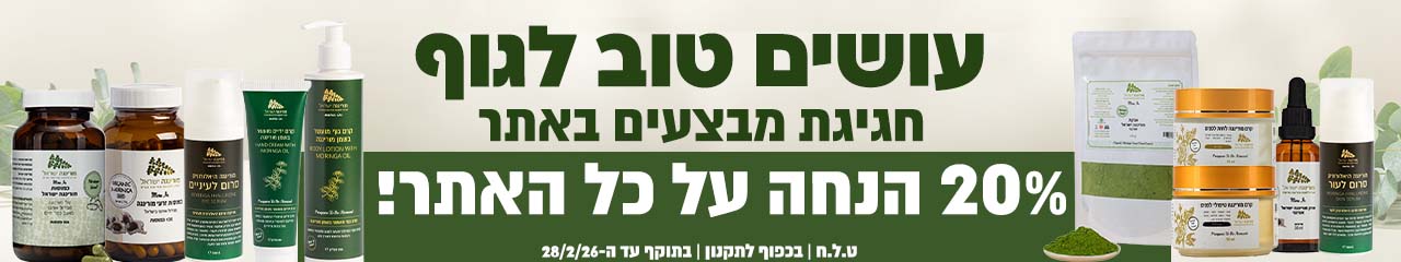 מבצעי פברואר 2026