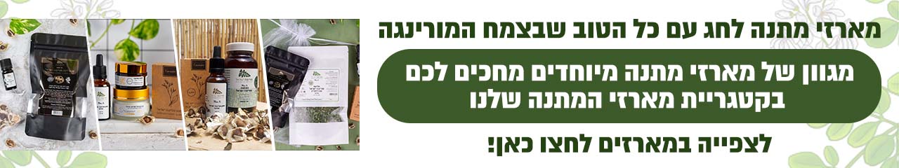 מארזי מתנה לחג
